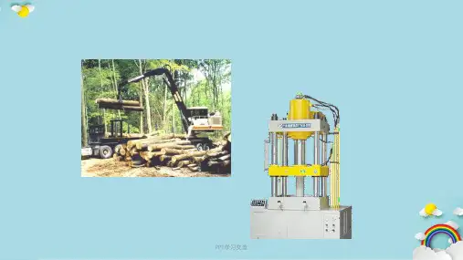 液压原理图形符号液压回路图