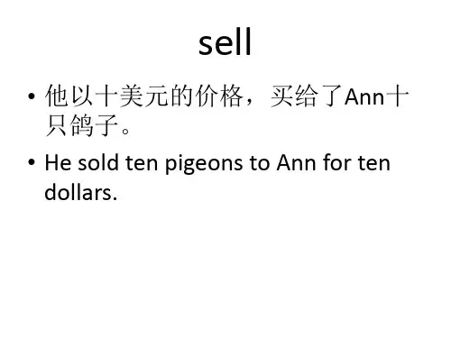 新概念英语第二册课件Lesson19共58页PPT