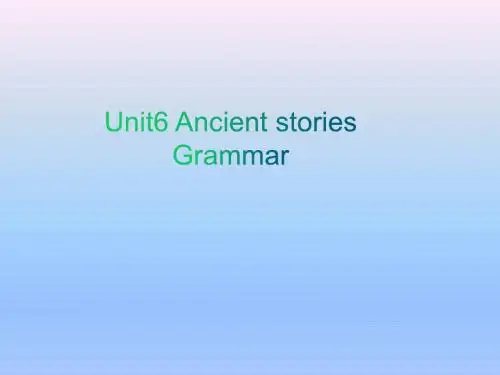 牛津深圳版英语八上《Unit6 Ancient stories_Grammar》(共38张PPT)