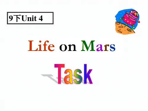 江苏省永丰初级中学九年级英语下册课件：Unit4Task(共11张PPT)