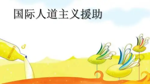 新奥尔良飓风