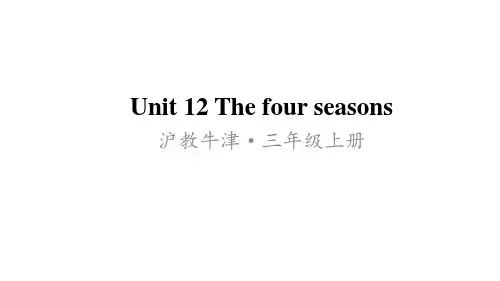 牛津上海版英语(三起)三年级上册Unit 12 The four seasons课件