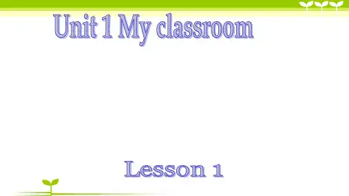 人教版PEP英语四年级上册Unit 1 My Classroom Part A 1-课件