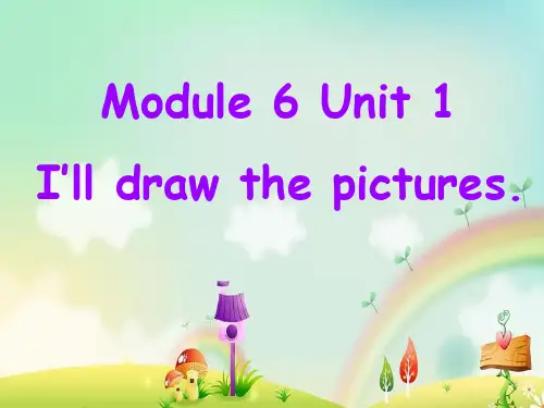 外研版(一起)四年级下册英语 Module6Unit1I'lldrawthepictures课件
