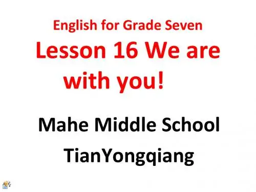 英语：七年级下册Lesson16 We are with you!阅读课课件 (冀教版)