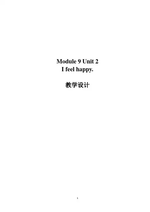 小学五年级外研版英语Module 9 Unit 2  I feel happy