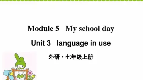 外研版七年级英语上册课件ModuleUnit4