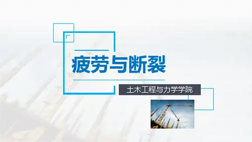 疲劳与断裂2.6 雨流计数法