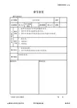打印图形