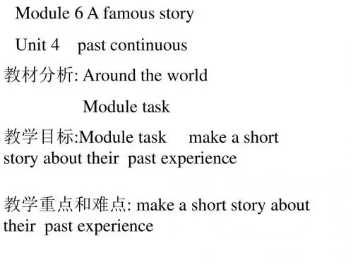 八年级英语上学期module 6 unit 3外研英语