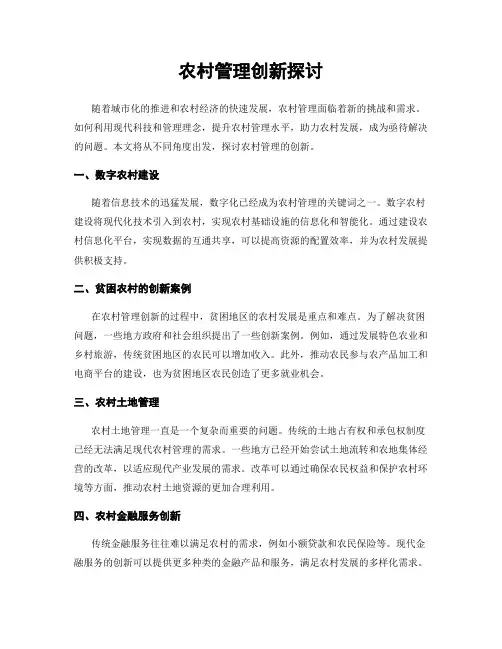 人教版七年级数学下册第五章测试题(含答案)