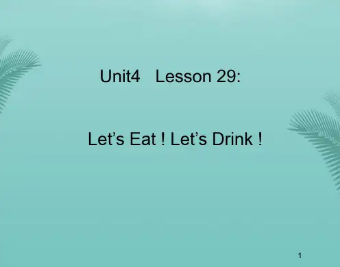 【全版】英语七年级上冀教版unitlesson9课件推荐PPT