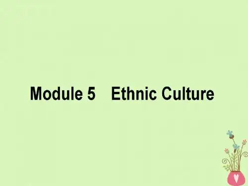 2019版高考英语一轮复习Module5EthnicCulture课件外研版选修7