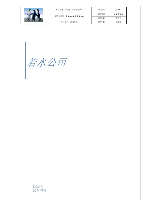 日本因地产泡沫失落十年的启示