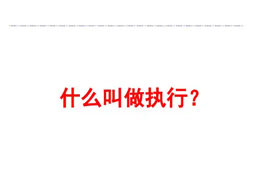 结果与任务