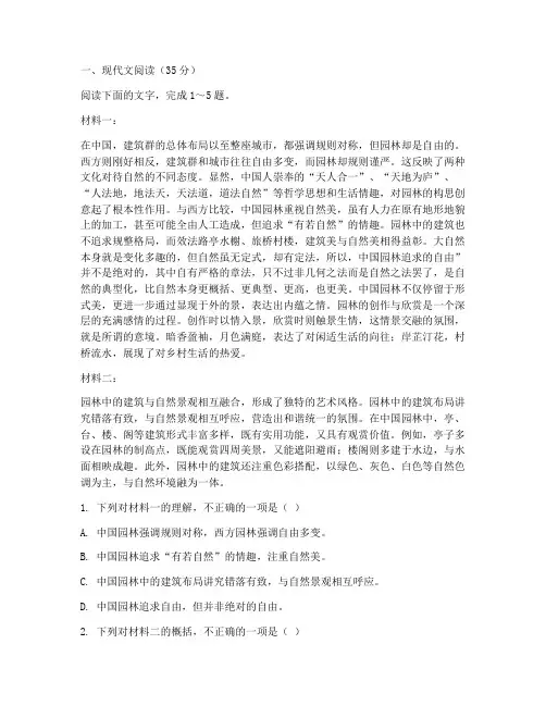 二十二年高考语文试卷