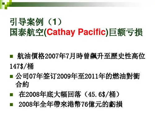 采购与供应链管理课件01概论详解