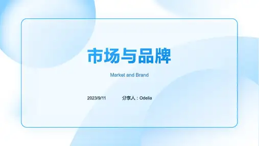 2023年纺织服装中小企业品牌营销案例解析