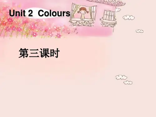 三年级上英语课件-Unit 2  第三课时-人教(PEP)