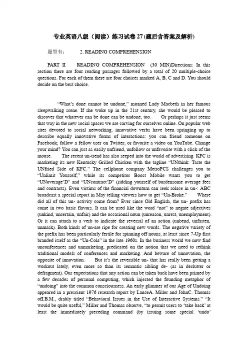 专业英语八级(阅读)练习试卷27(题后含答案及解析)