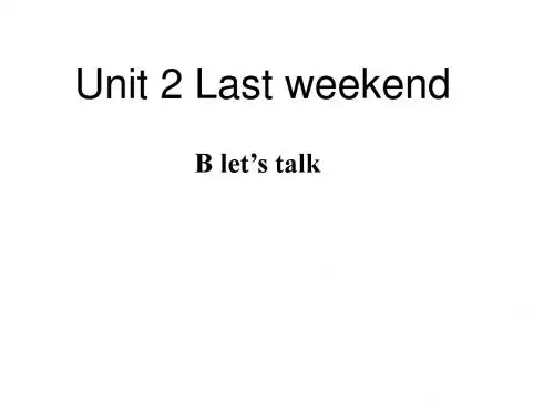 pep新版小学英语六年级下册unit2_last_weekend_B_let's_talk