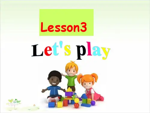 六年级英语公开课-Lesson3 Let's play!冀教版三起课件下载