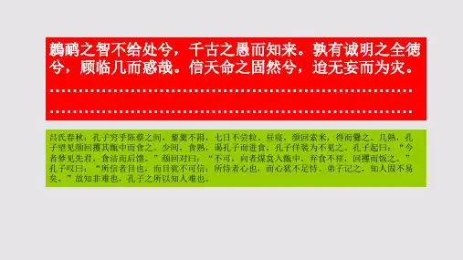 在陈赋第十二段赏析【北宋】刘敞骈体文