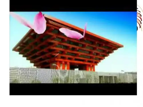 第16课外交事业的发展4(1)(1)