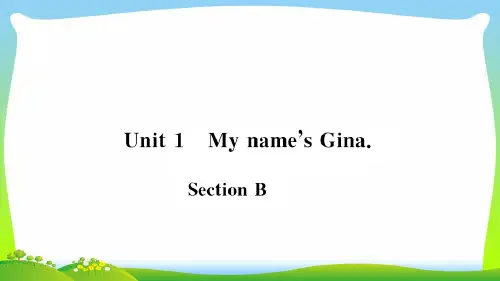 安徽专版七年级英语上册Unit1Myname'sGinaSectionB小册子课件新版人教新目标版