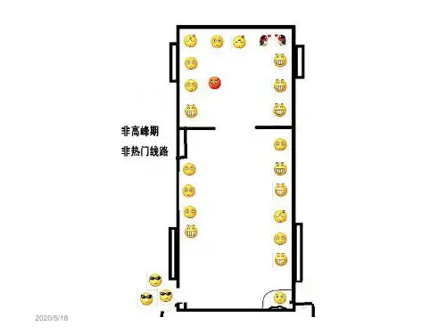 湘教版高中地理必修二第三章第四节《交通运输布局及其对区域发展的影响》(共46张PPT)