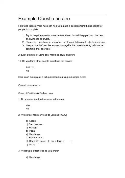 examplequestionnaire英文调查问卷