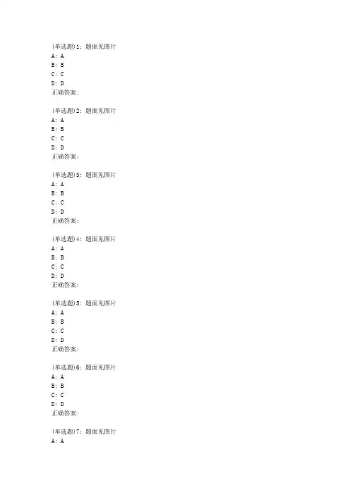 大工19春《高等数学》在线作业1