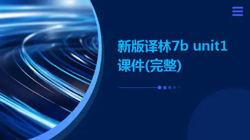 新版译林7Bunit1课件(完整)