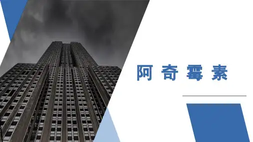 阿奇霉素的用药护理