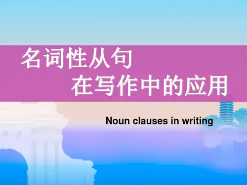 译林版高一英语必修3Unit1Grammar and usage课件(共25张PPT)