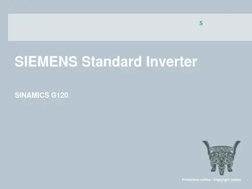 西门子SINAMICS G120