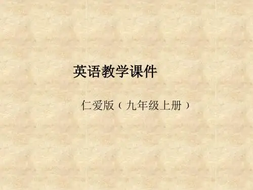 仁爱版九年级英语上册 Unit 1 Topic 1 Section C 课件(共21张PPT)