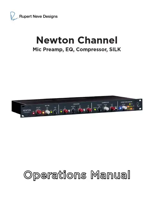 新颖通道微音频预置器、EQ、压缩器、SILK操作手册说明书