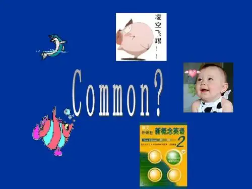 人教版高中英语必修一Unit 1《Friendship》(Reading)同步课件