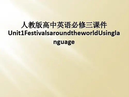人教版高中英语必修三课件Unit1FestivalsaroundtheworldUsinglangu