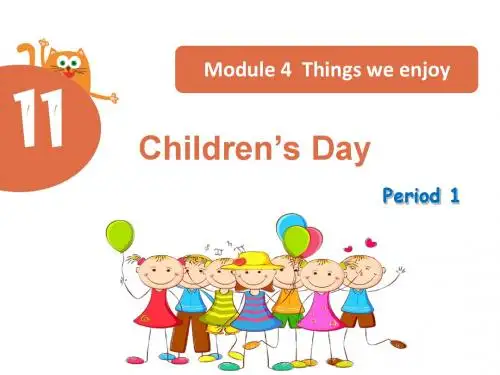 2018-2019学年牛津上海版(深圳英语)四年级下册Unit 11《Children’s Day》(第1课时)ppt课件
