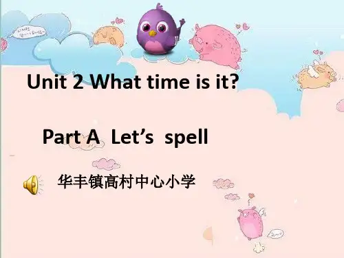 pep四年级下册Unit 2 Let's spell