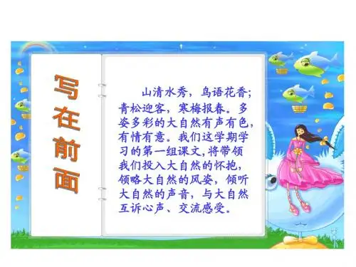 1、《山中访友》