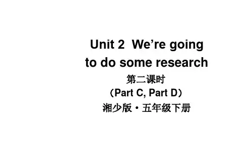 湘少版(三起)英语五年级下册Unit 2  (Part C,Part D)课件