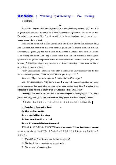 2017-2018学年高中英语必修二练习：Unit 3 课时跟踪练一 含解析 精品