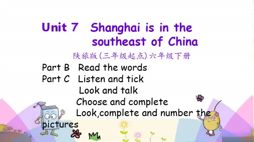 陕旅版(三年级起点)六年级英语下册Unit7(第四课时)课件