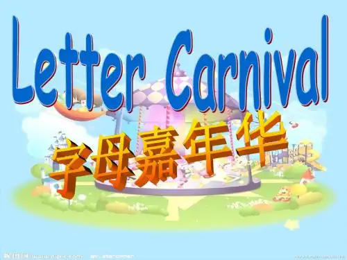 (译林版)3A英语字母复习课件