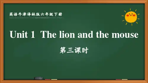 牛津译林版六年级英语下册Unit 1 The lion and the mouse第一单元第三课时优秀PPT课件