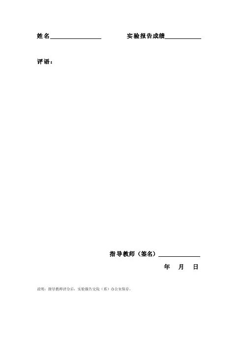 购物车模块设计及实现(SSH架构)
