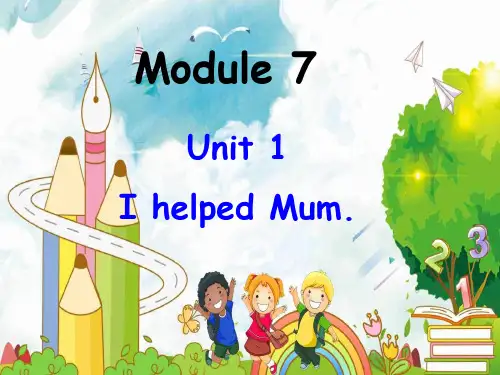 外研版四年级下册英语Module7 Unit1 I helped Mum课件